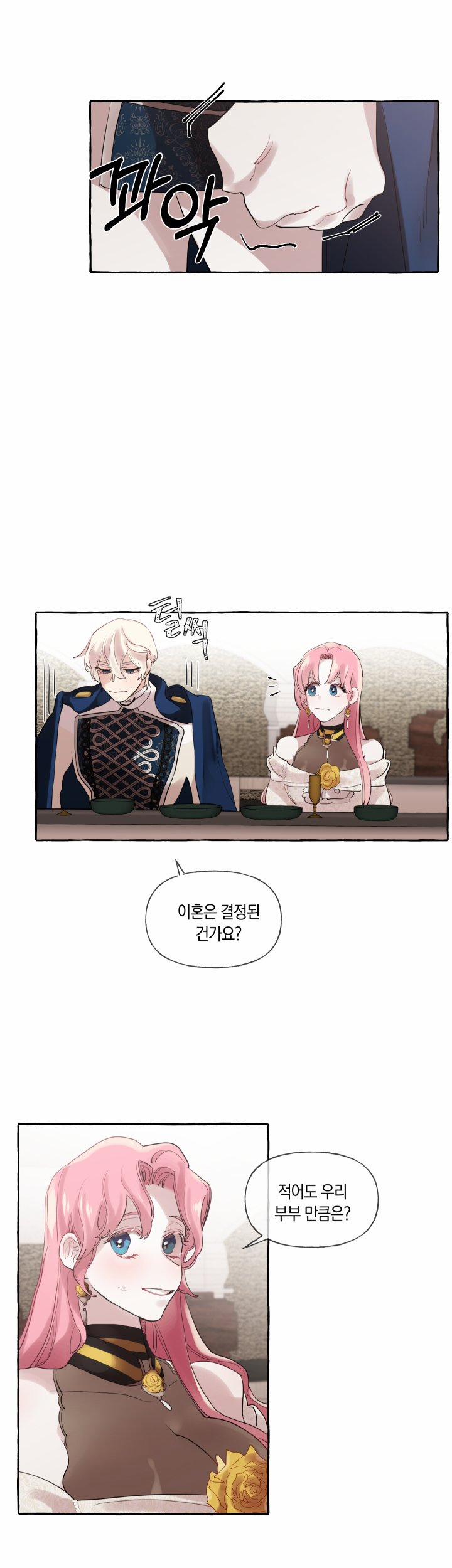 Lời Mời Gọi Phóng Đãng Của Nữ Công Tước 10 trang 18