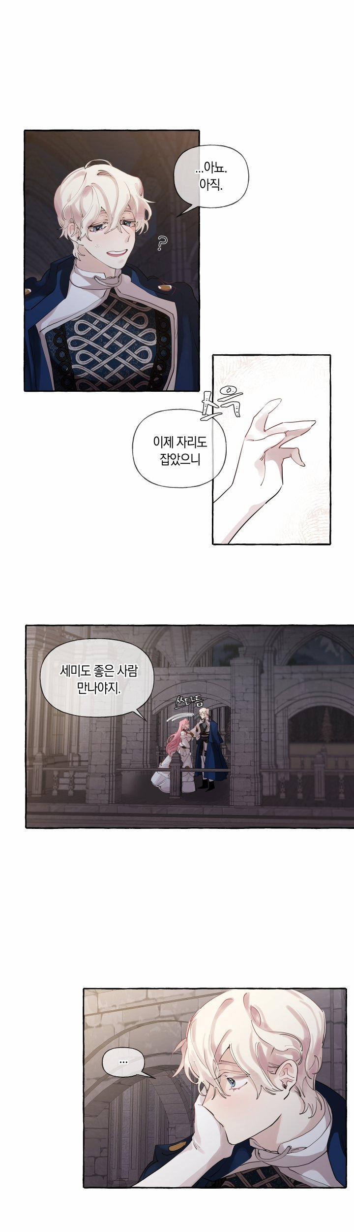 Lời Mời Gọi Phóng Đãng Của Nữ Công Tước 10 trang 2