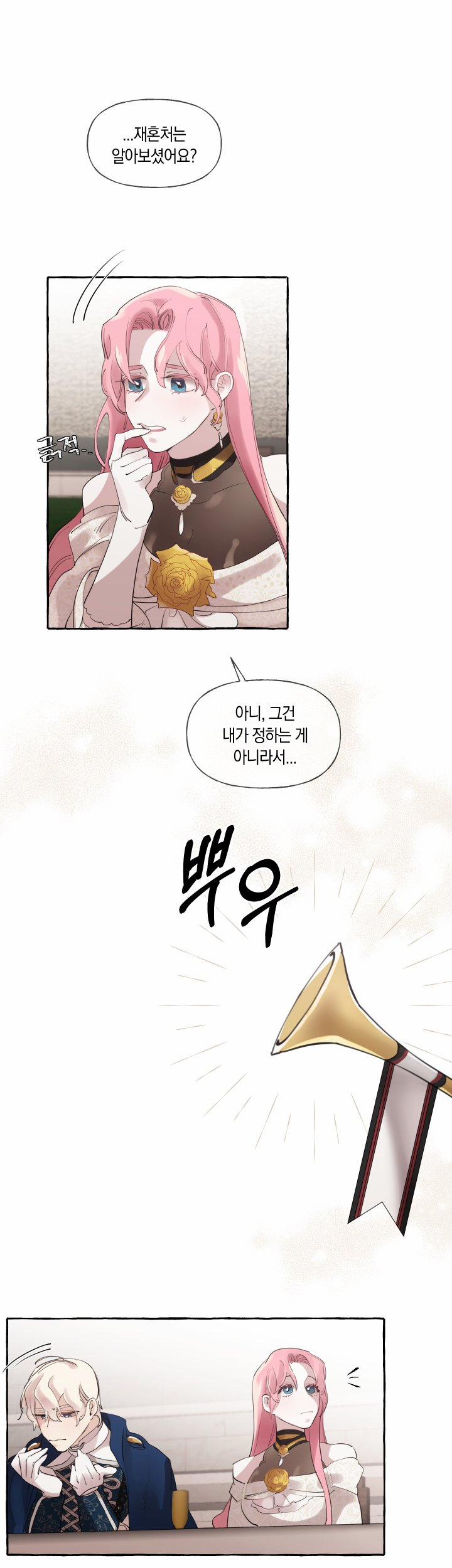 Lời Mời Gọi Phóng Đãng Của Nữ Công Tước 10 trang 20