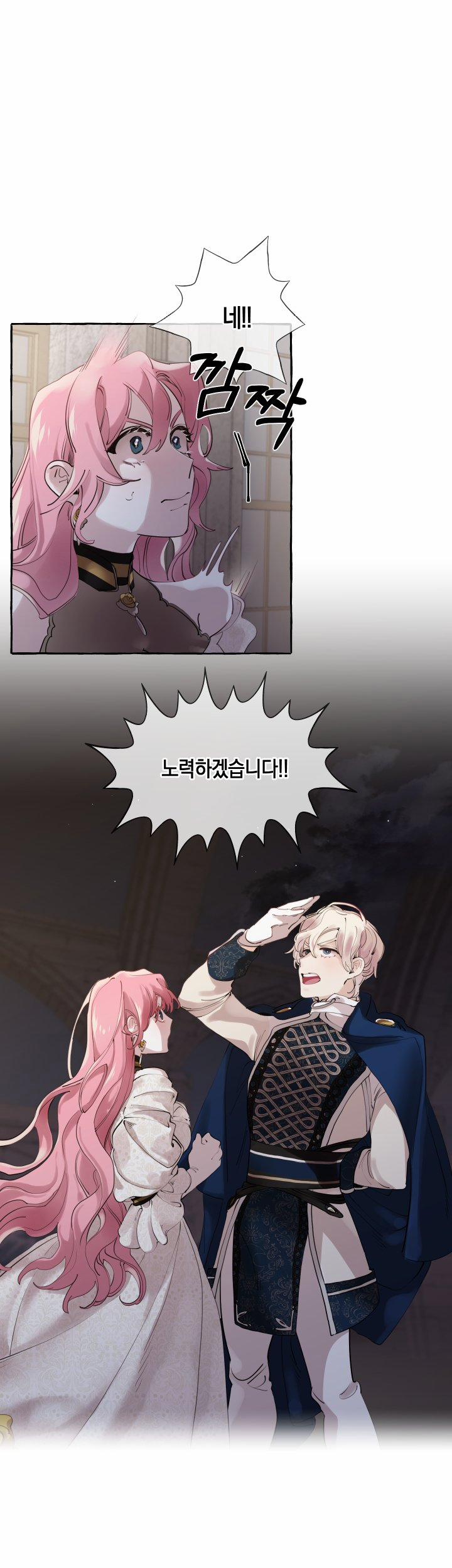 Lời Mời Gọi Phóng Đãng Của Nữ Công Tước 10 trang 3