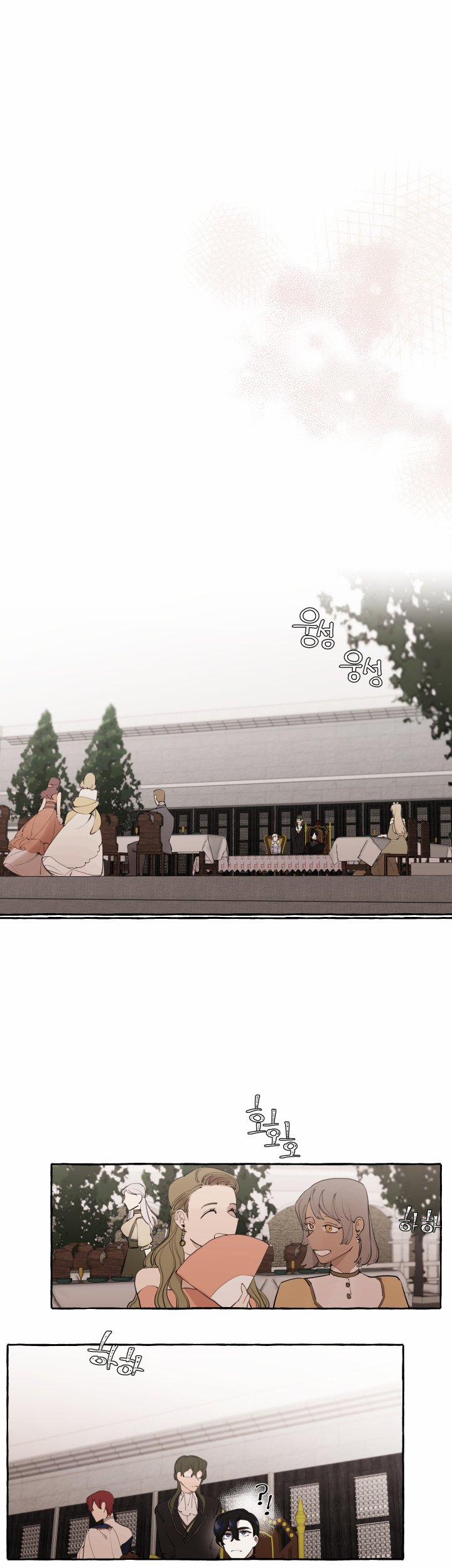 Lời Mời Gọi Phóng Đãng Của Nữ Công Tước 10 trang 5