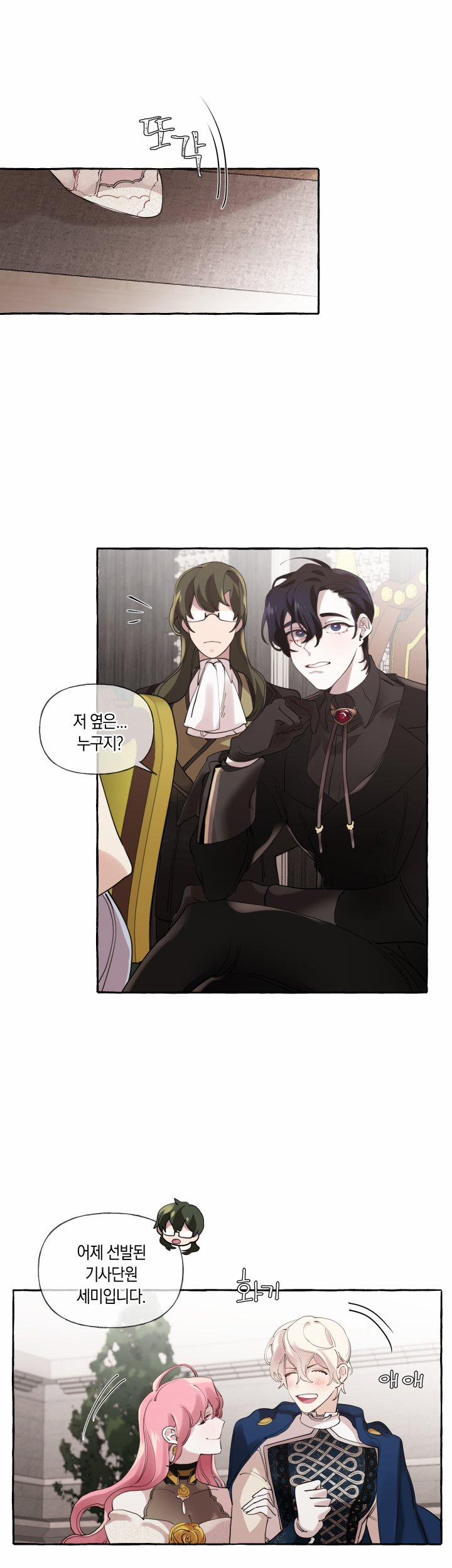 Lời Mời Gọi Phóng Đãng Của Nữ Công Tước 10 trang 6