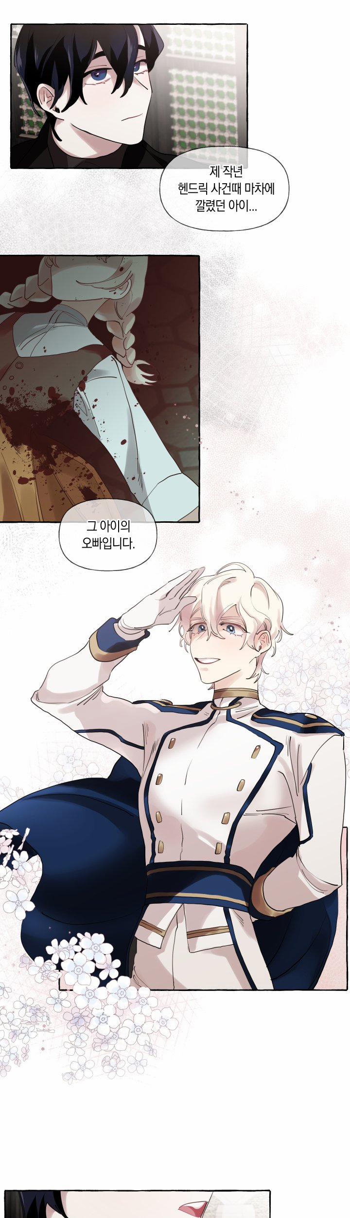 Lời Mời Gọi Phóng Đãng Của Nữ Công Tước 10 trang 8