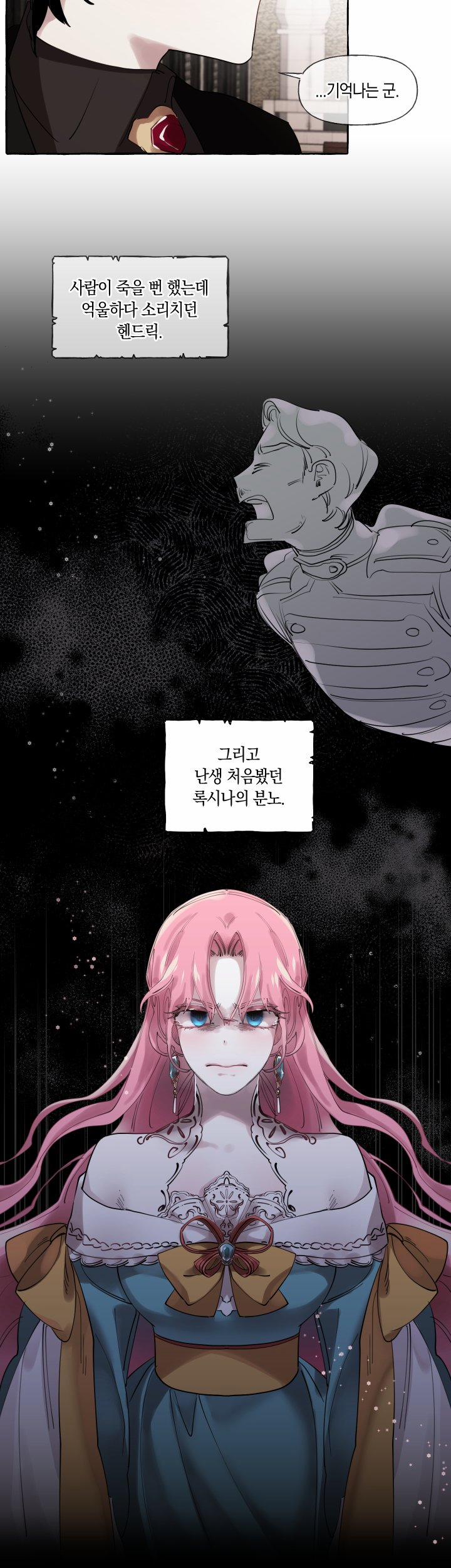 Lời Mời Gọi Phóng Đãng Của Nữ Công Tước 10 trang 9