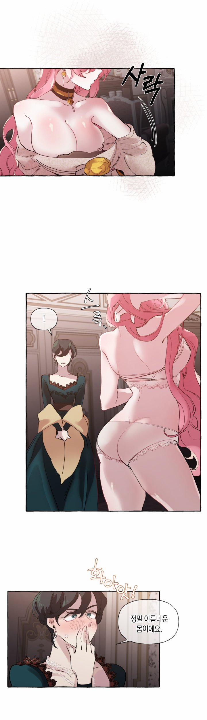 Lời Mời Gọi Phóng Đãng Của Nữ Công Tước 11 trang 13