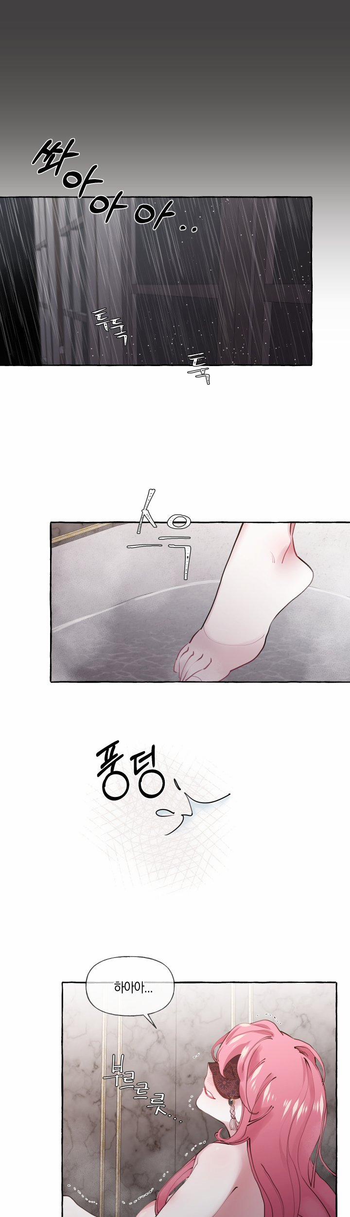 Lời Mời Gọi Phóng Đãng Của Nữ Công Tước 11 trang 15