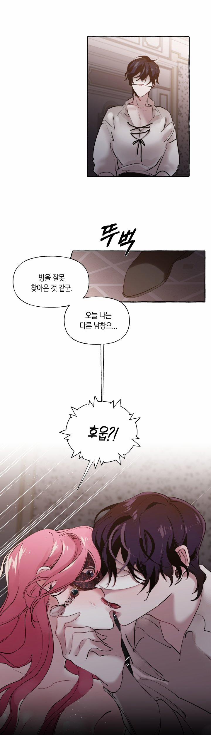 Lời Mời Gọi Phóng Đãng Của Nữ Công Tước 11 trang 17