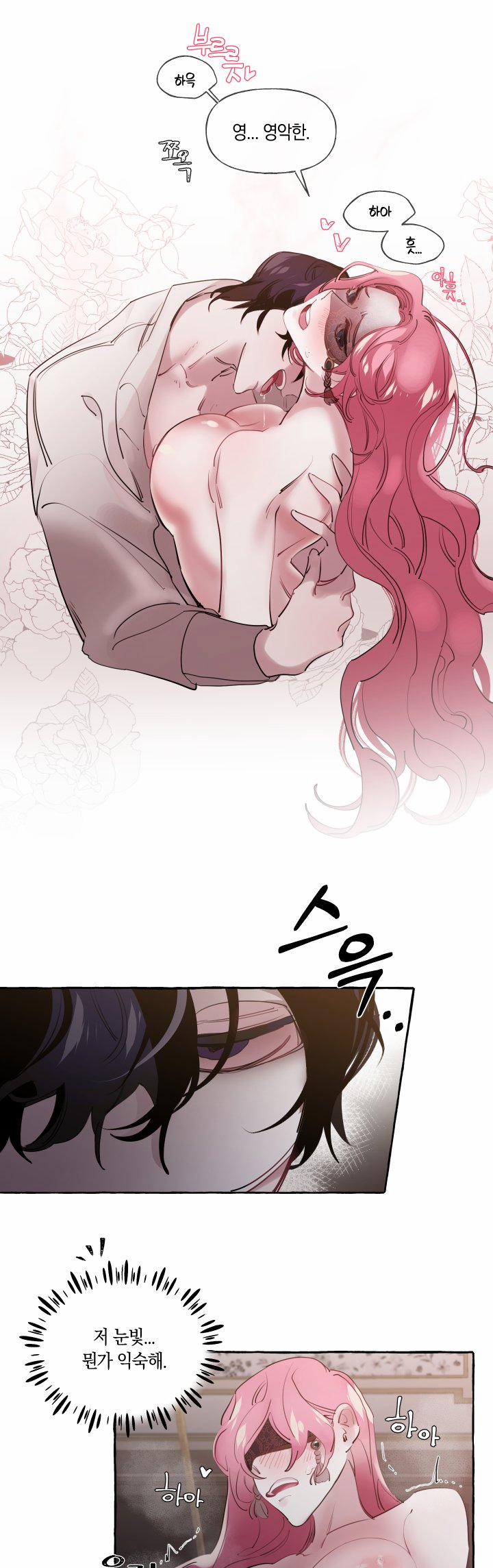 Lời Mời Gọi Phóng Đãng Của Nữ Công Tước 11 trang 19