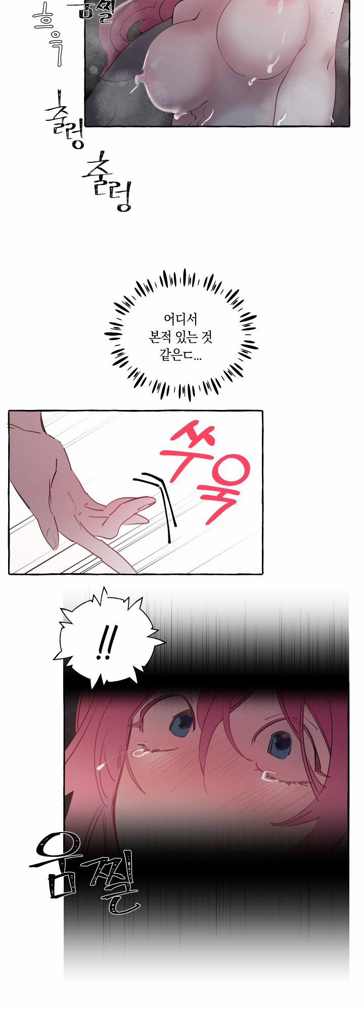 Lời Mời Gọi Phóng Đãng Của Nữ Công Tước 11 trang 20