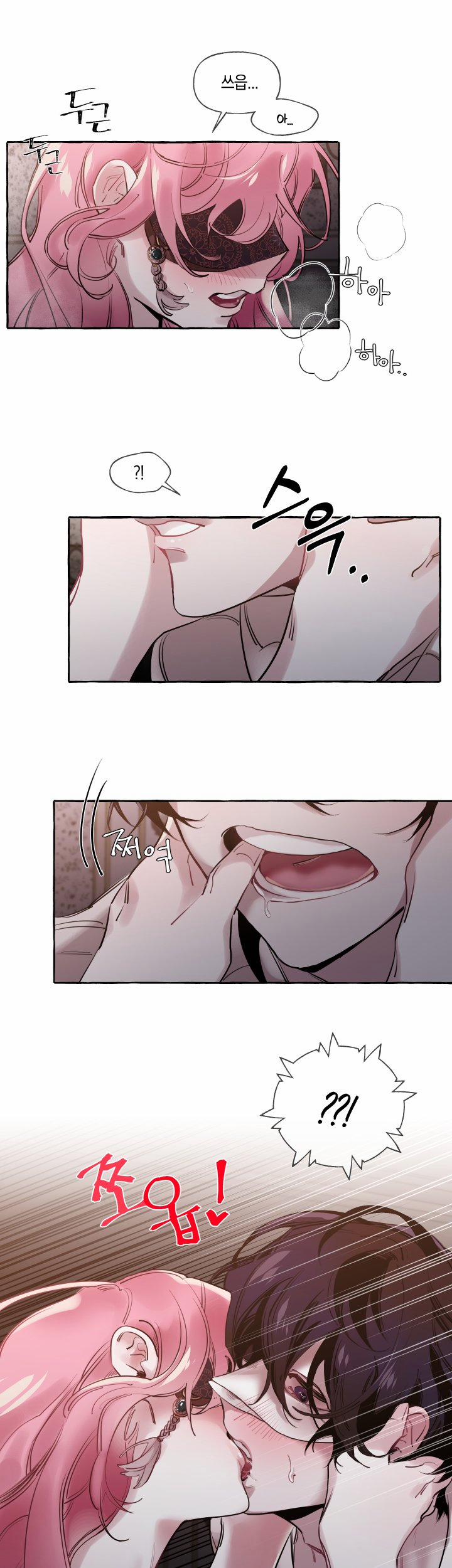 Lời Mời Gọi Phóng Đãng Của Nữ Công Tước 11 trang 23