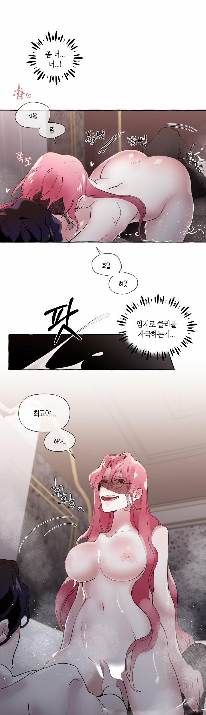 Lời Mời Gọi Phóng Đãng Của Nữ Công Tước 11 trang 25