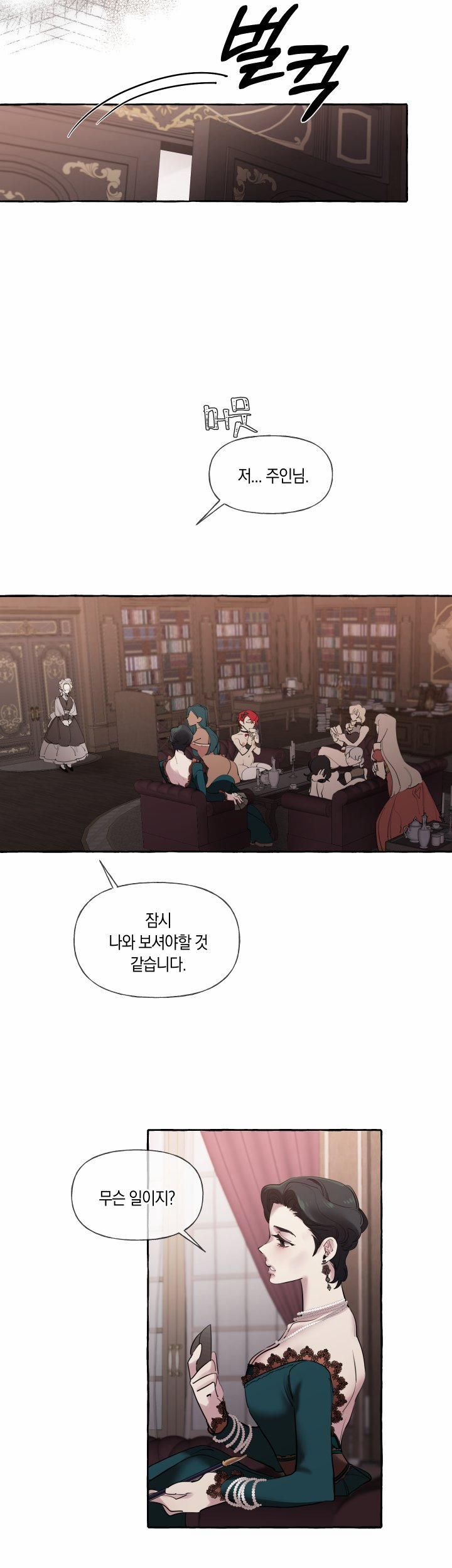 Lời Mời Gọi Phóng Đãng Của Nữ Công Tước 11 trang 4