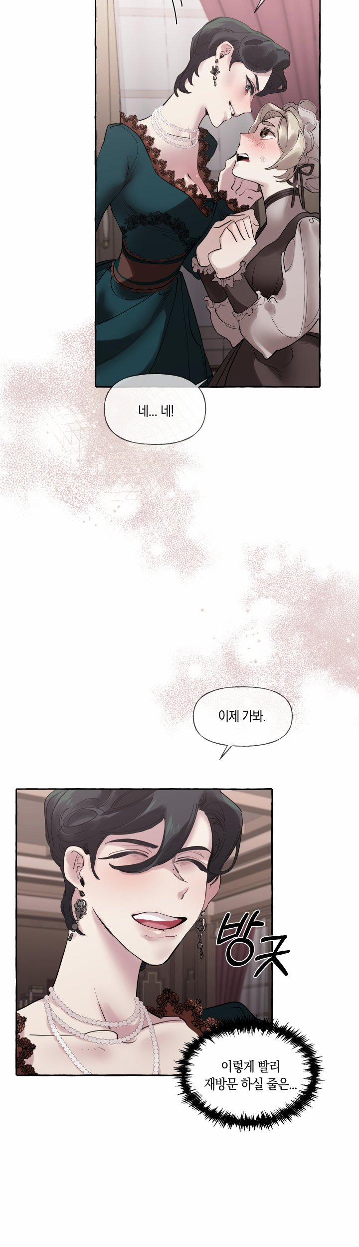 Lời Mời Gọi Phóng Đãng Của Nữ Công Tước 11 trang 6