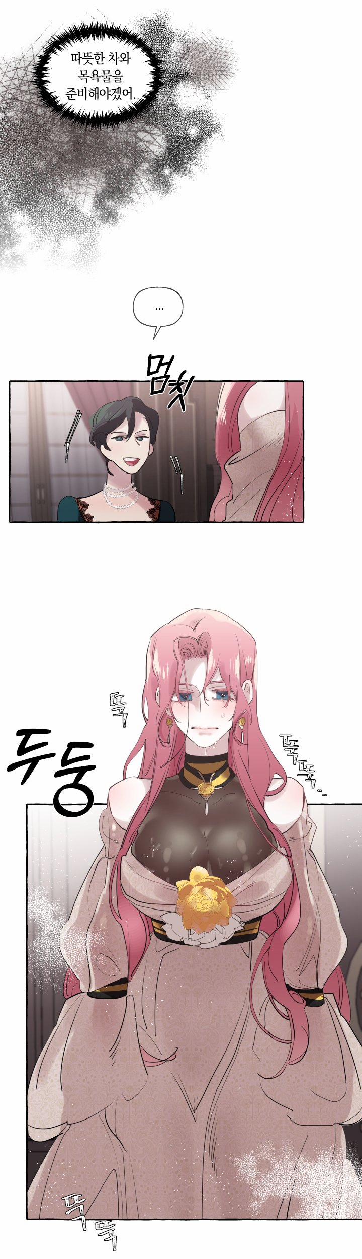 Lời Mời Gọi Phóng Đãng Của Nữ Công Tước 11 trang 7