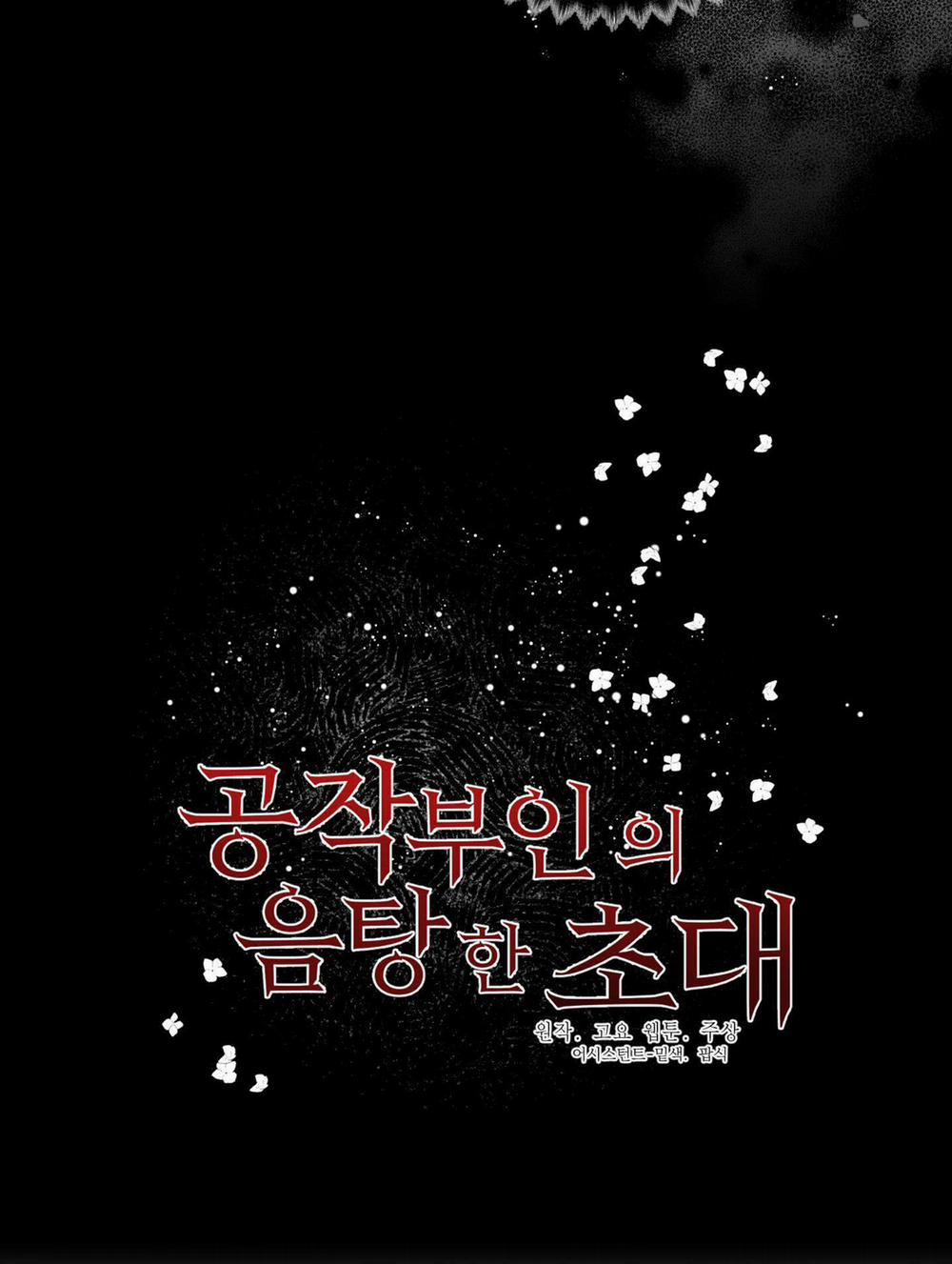 Lời Mời Gọi Phóng Đãng Của Nữ Công Tước 43.1 trang 5