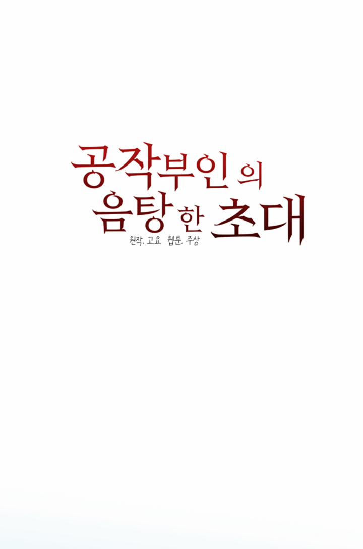 Lời Mời Gọi Phóng Đãng Của Nữ Công Tước 6 trang 28