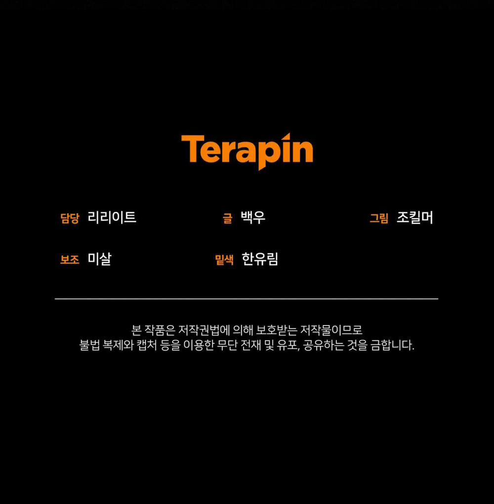 Lời Nói Dối Đẫm Máu 17 trang 53