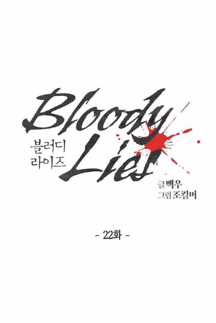 Lời Nói Dối Đẫm Máu 22 trang 27