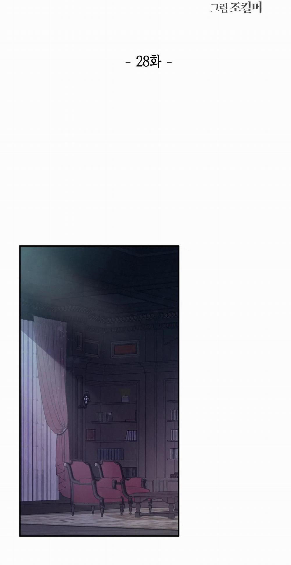 Lời Nói Dối Đẫm Máu 28 trang 34