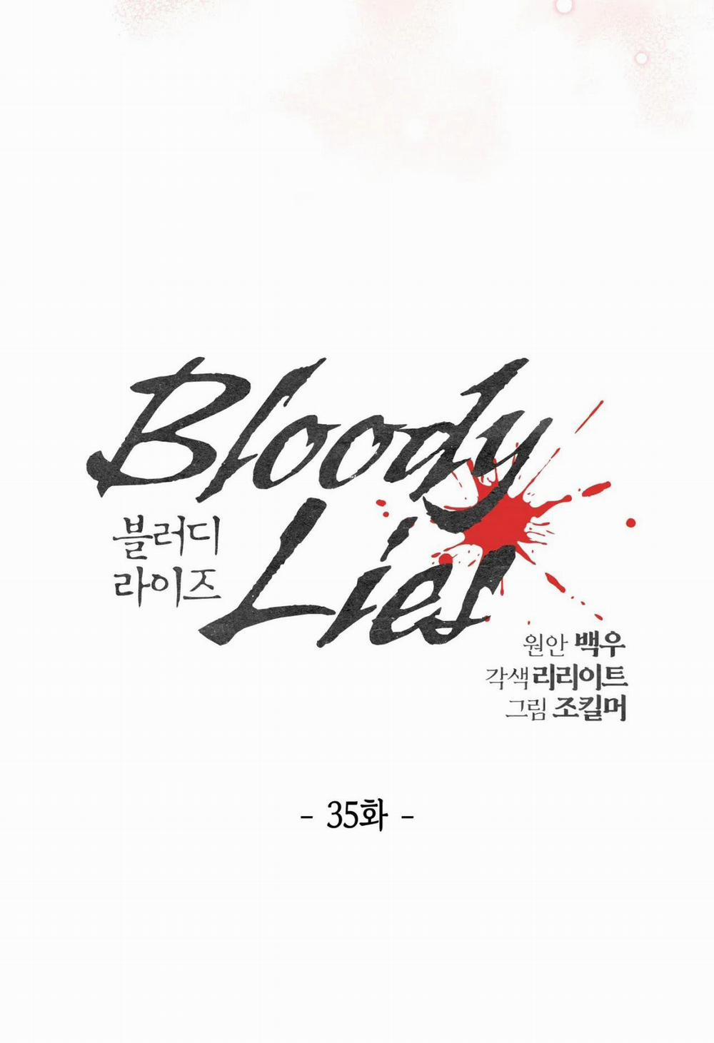 Lời Nói Dối Đẫm Máu 35 trang 14