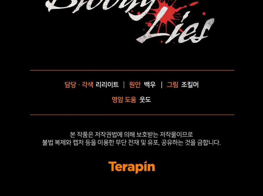 Lời Nói Dối Đẫm Máu 47 trang 77