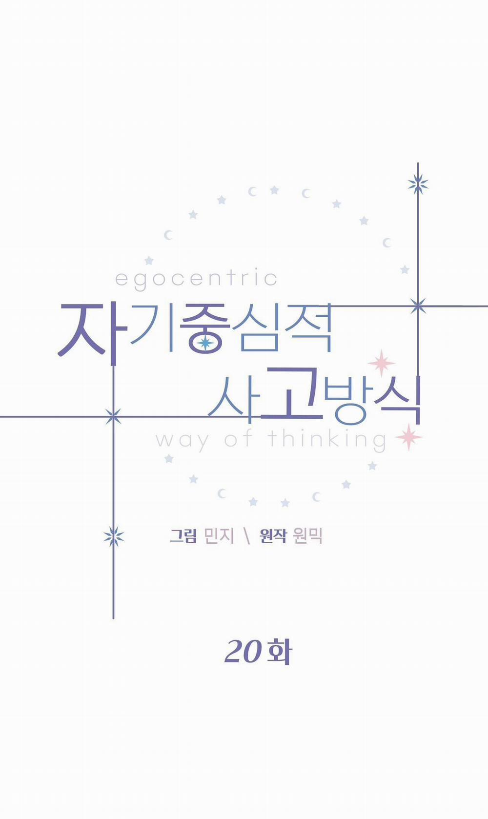 Lối Sống Ích Kỷ 20 trang 4