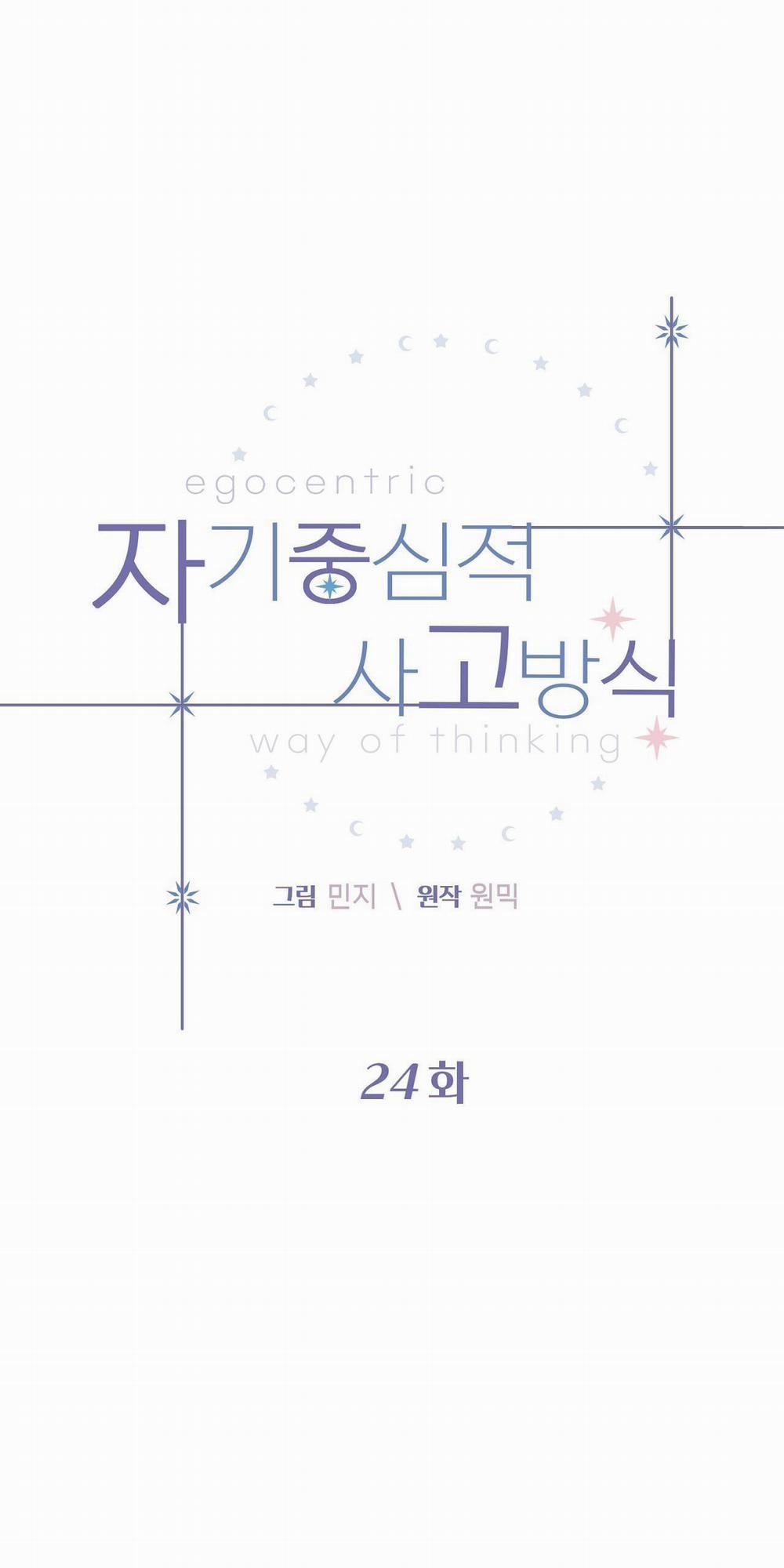 Lối Sống Ích Kỷ 24 trang 11