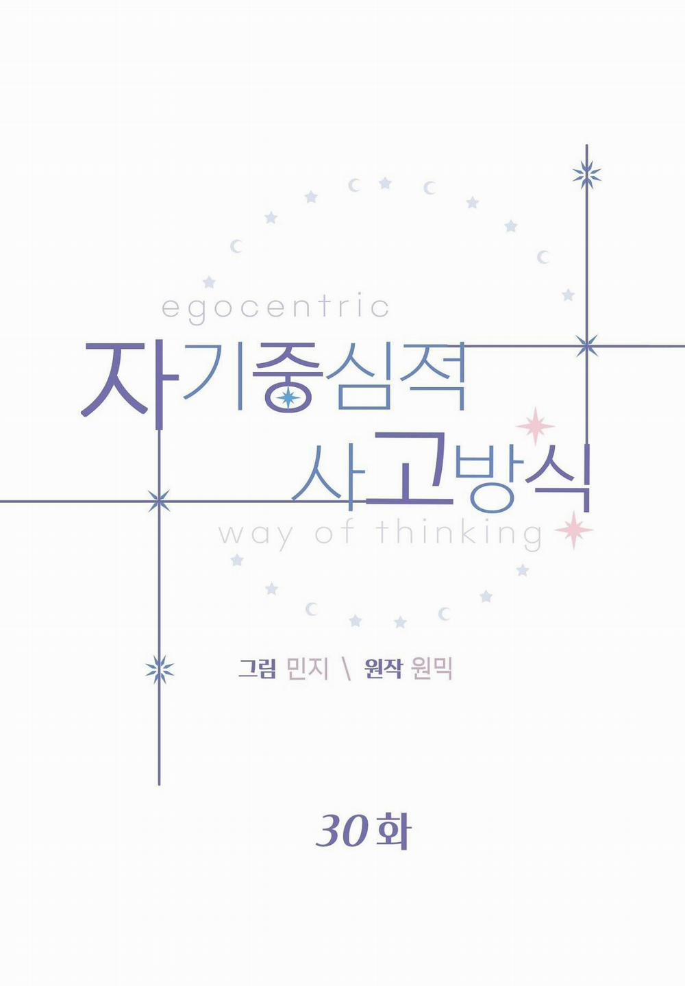 Lối Sống Ích Kỷ 30 trang 4