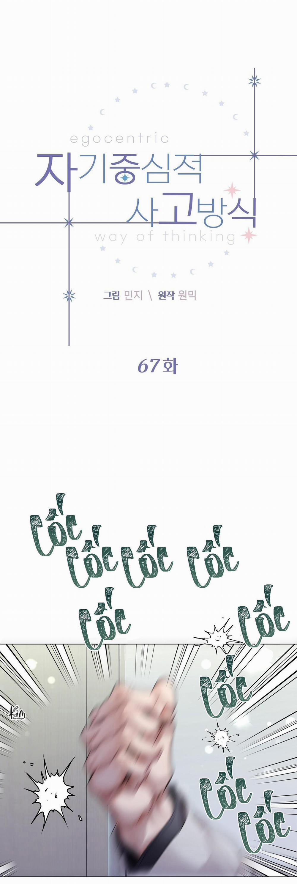 Lối Sống Ích Kỷ 67 trang 2