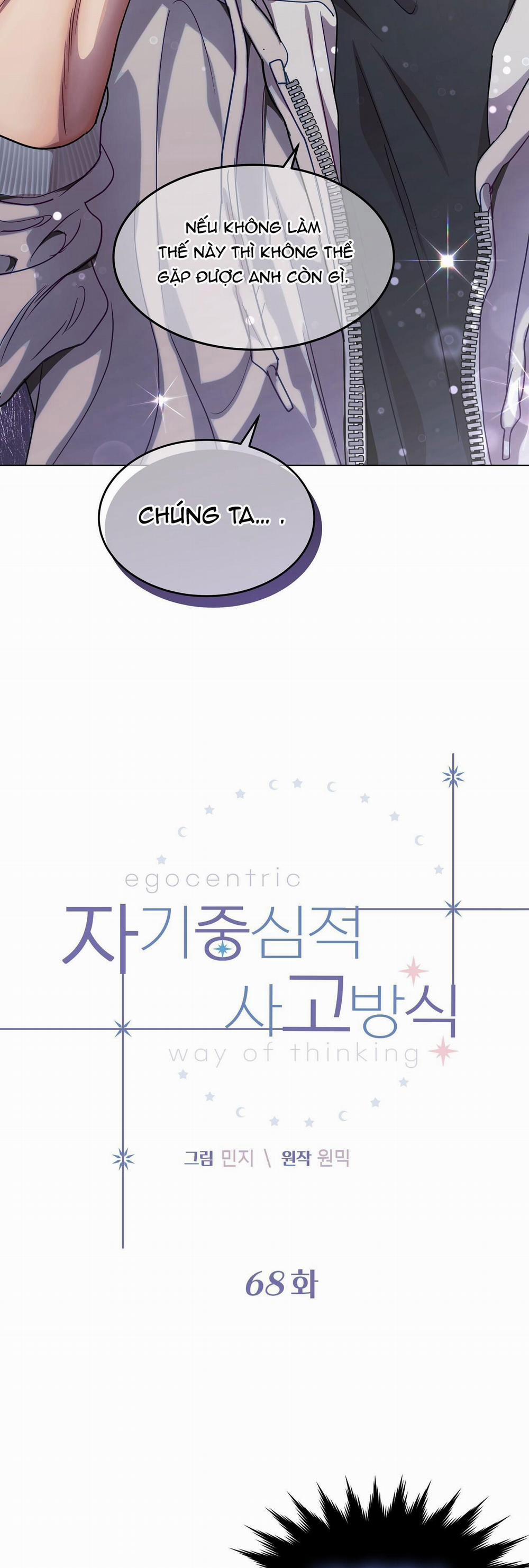 Lối Sống Ích Kỷ 68 trang 4