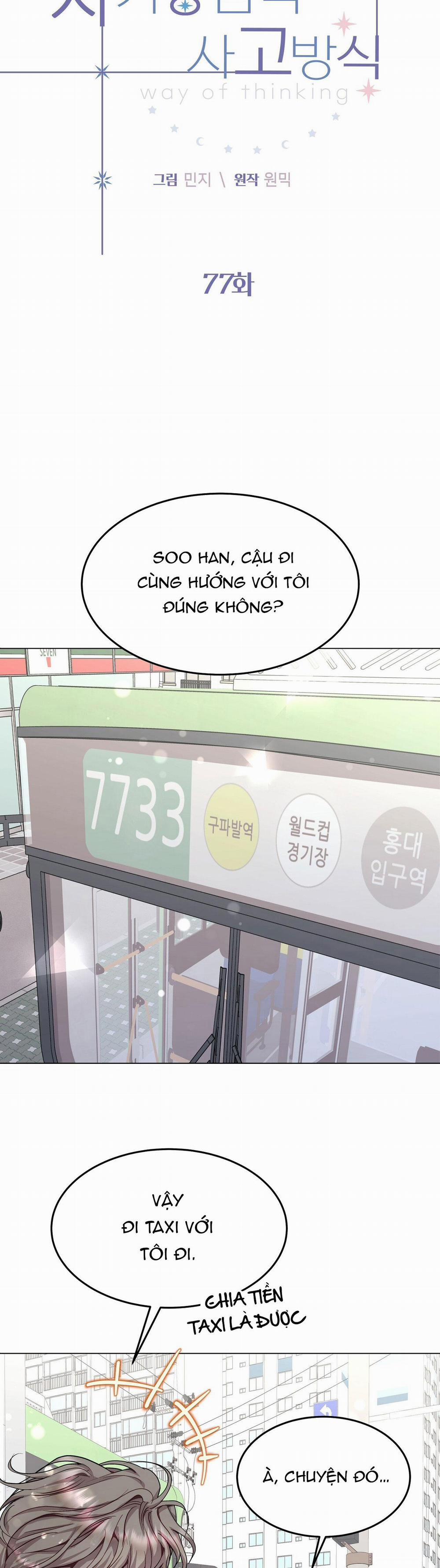 Lối Sống Ích Kỷ 77 trang 6