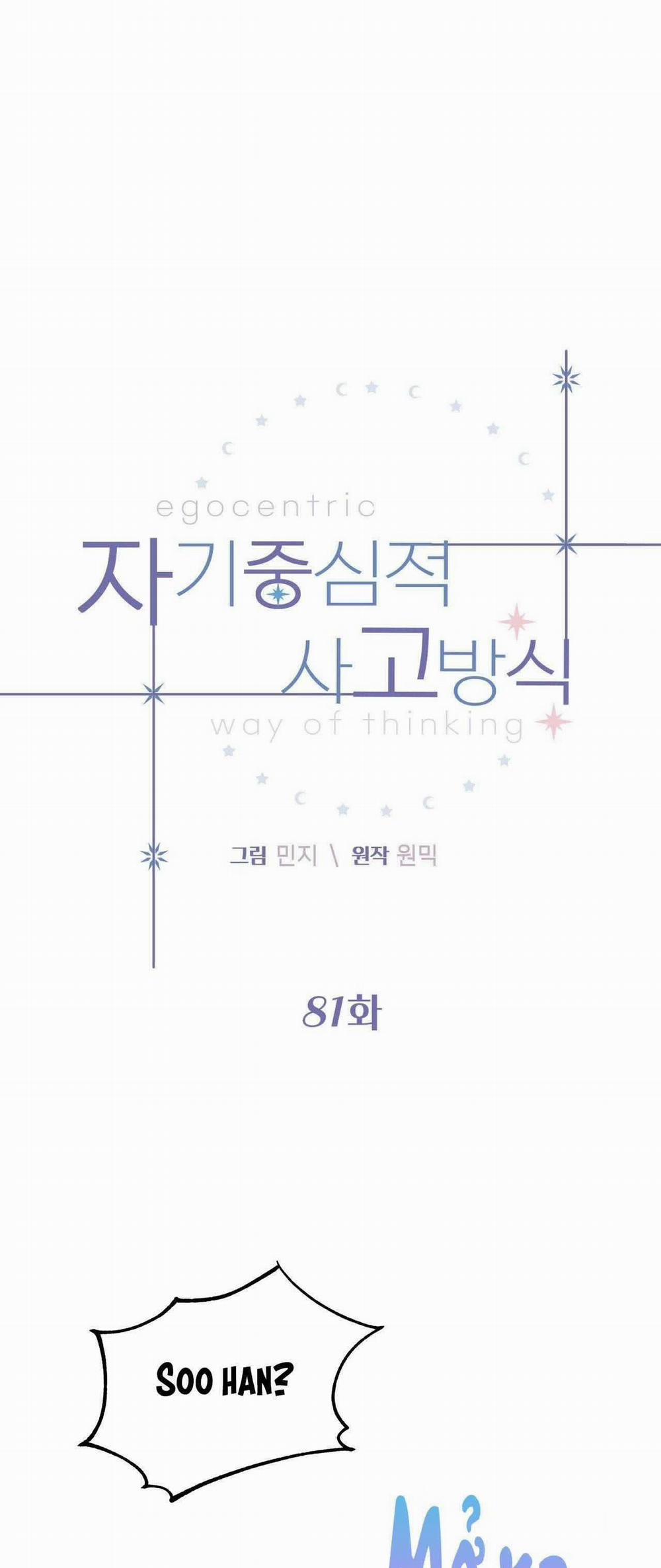 Lối Sống Ích Kỷ 81 trang 12