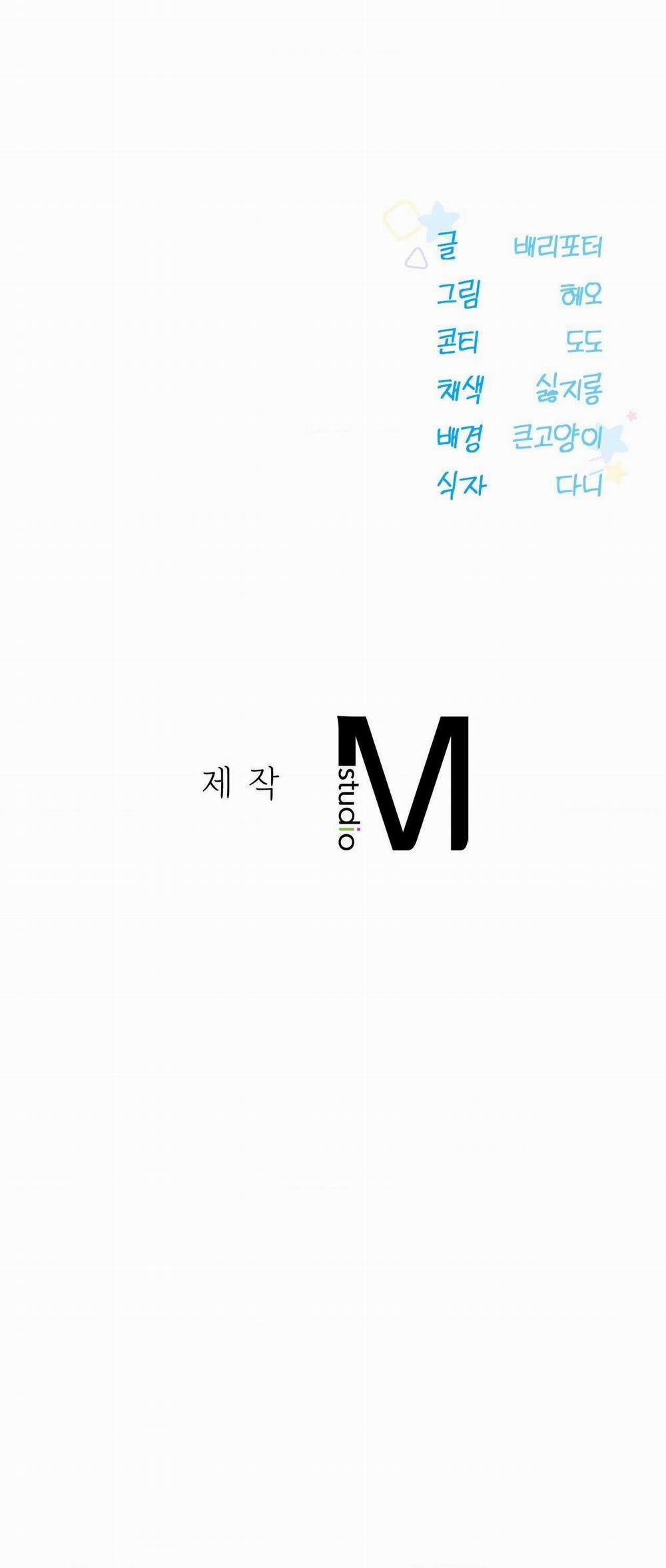 Lỗi Tại Dễ Thương 33 trang 40