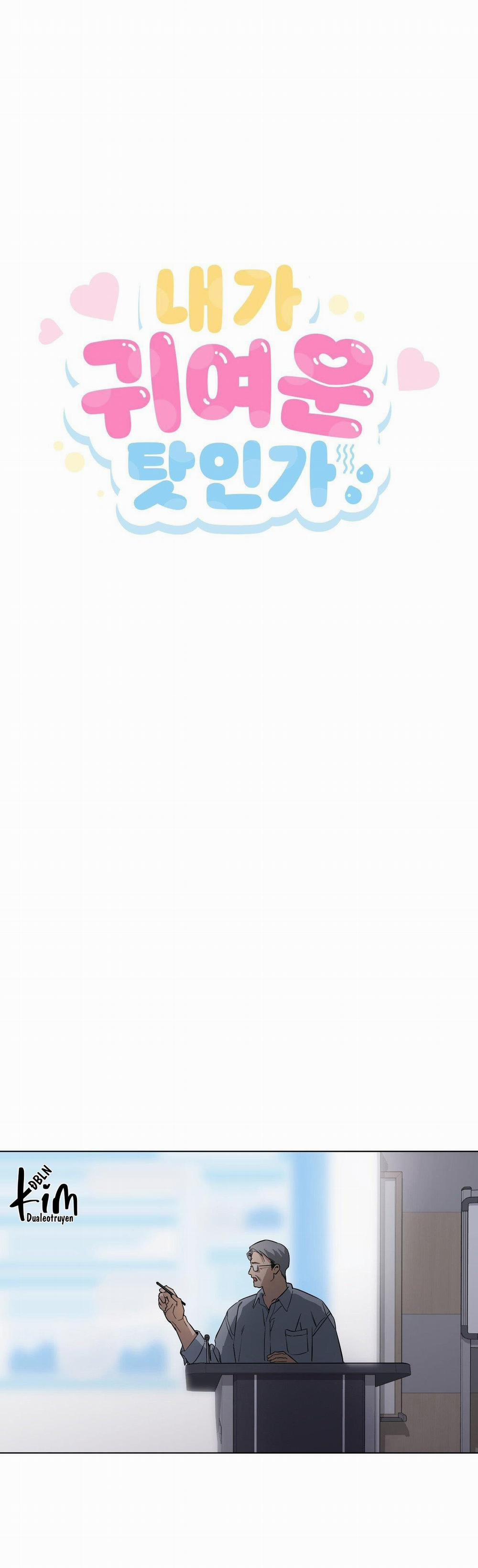 Lỗi Tại Dễ Thương 33 trang 6