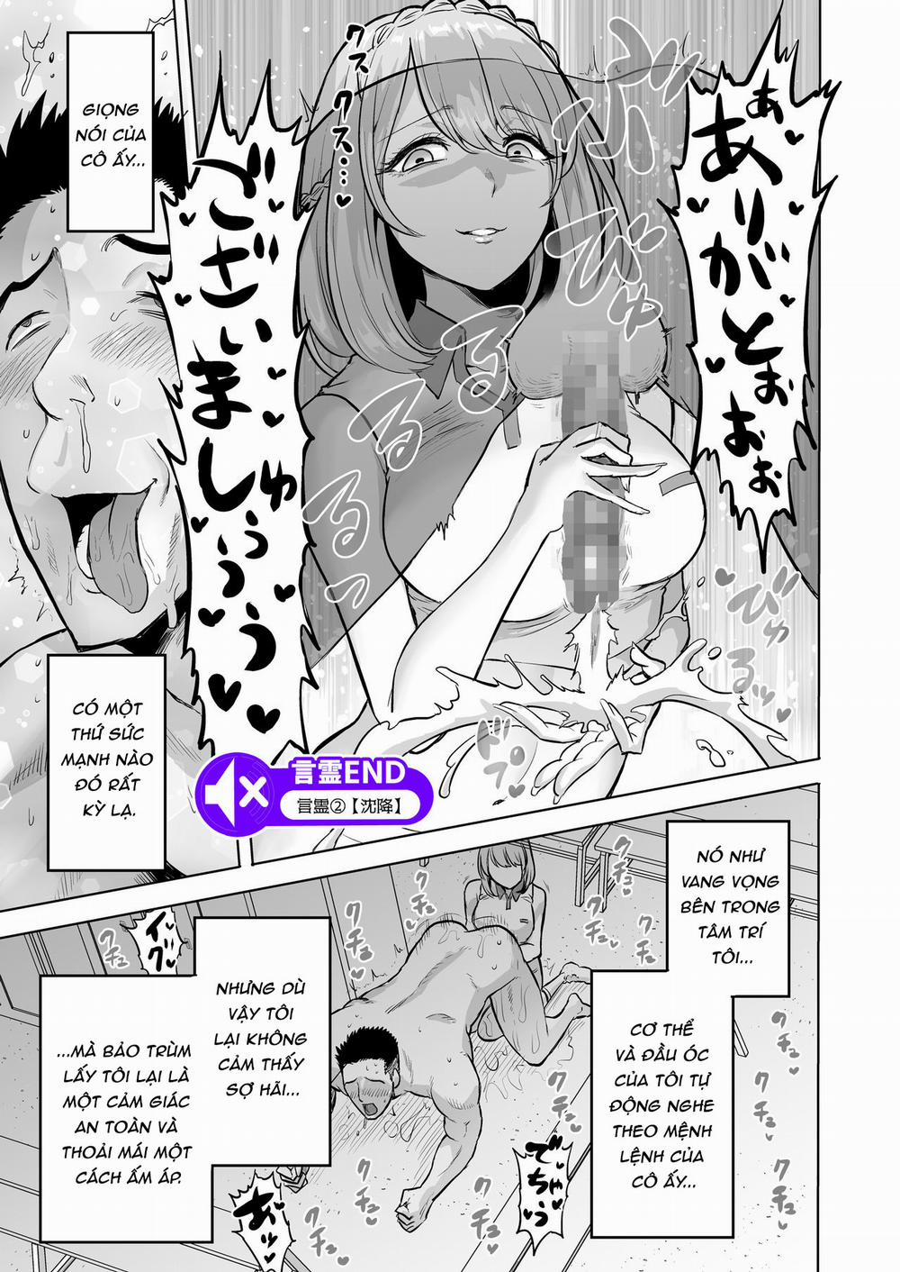 Lời thì thầm của Sụccubú Oneshot - Có che trang 20