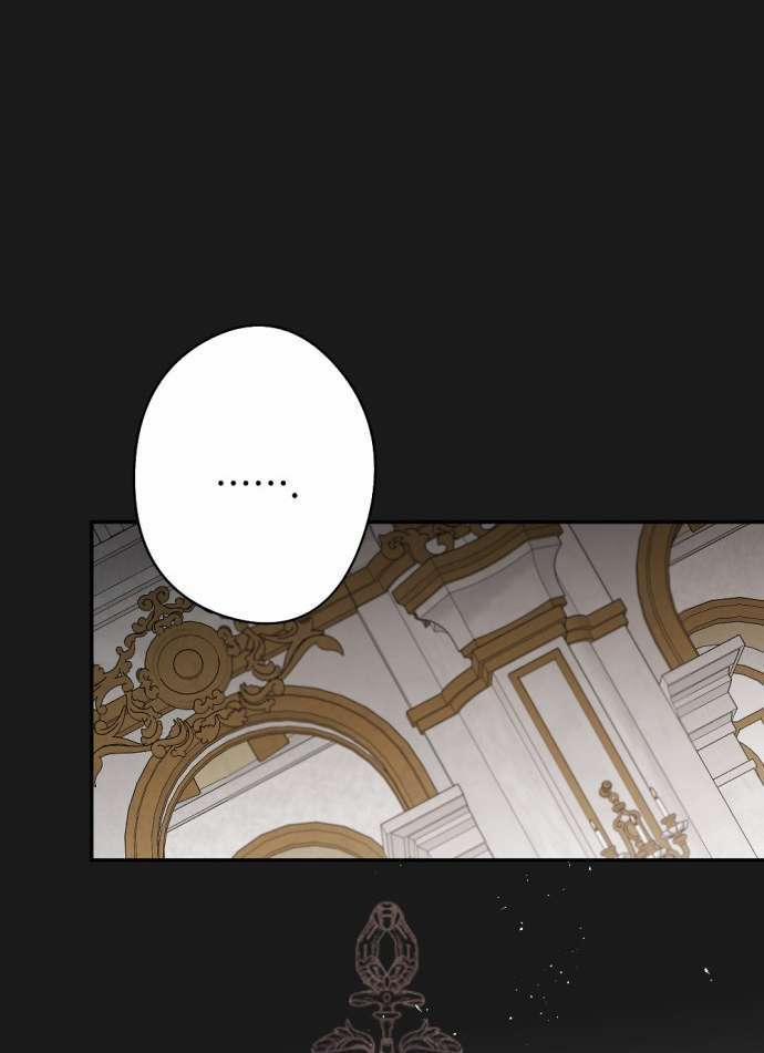 Lời Thú Nhận Của Chúa Tể Bóng Tối 102 trang 42