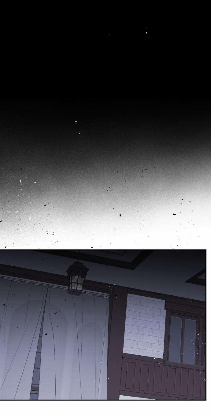 Lời Thú Nhận Của Chúa Tể Bóng Tối 103 trang 7