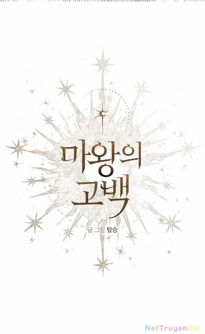 Lời Thú Nhận Của Chúa Tể Bóng Tối 104 trang 4