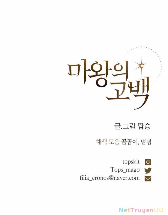 Lời Thú Nhận Của Chúa Tể Bóng Tối 104 trang 79