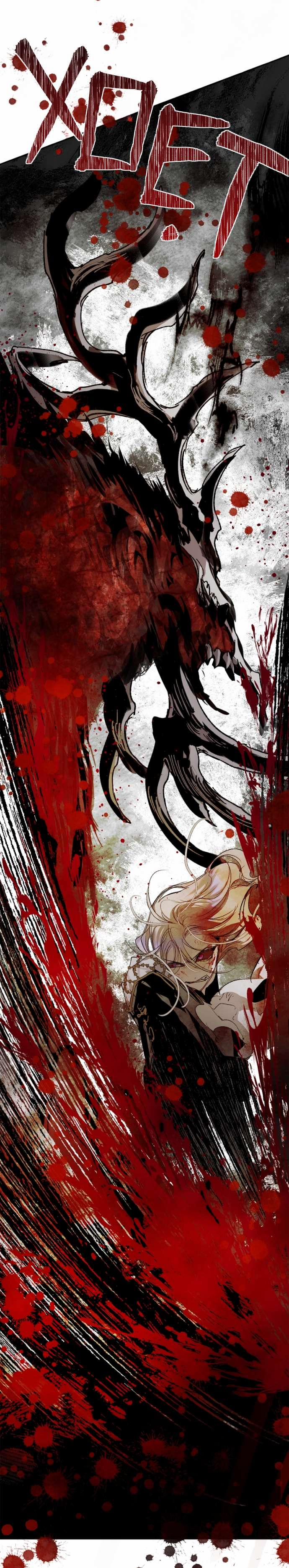 Lời Thú Nhận Của Chúa Tể Bóng Tối 112 trang 64