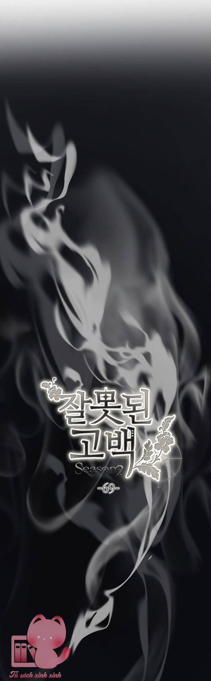 Lời Thú Nhận Nhầm Lẫn 69 trang 15