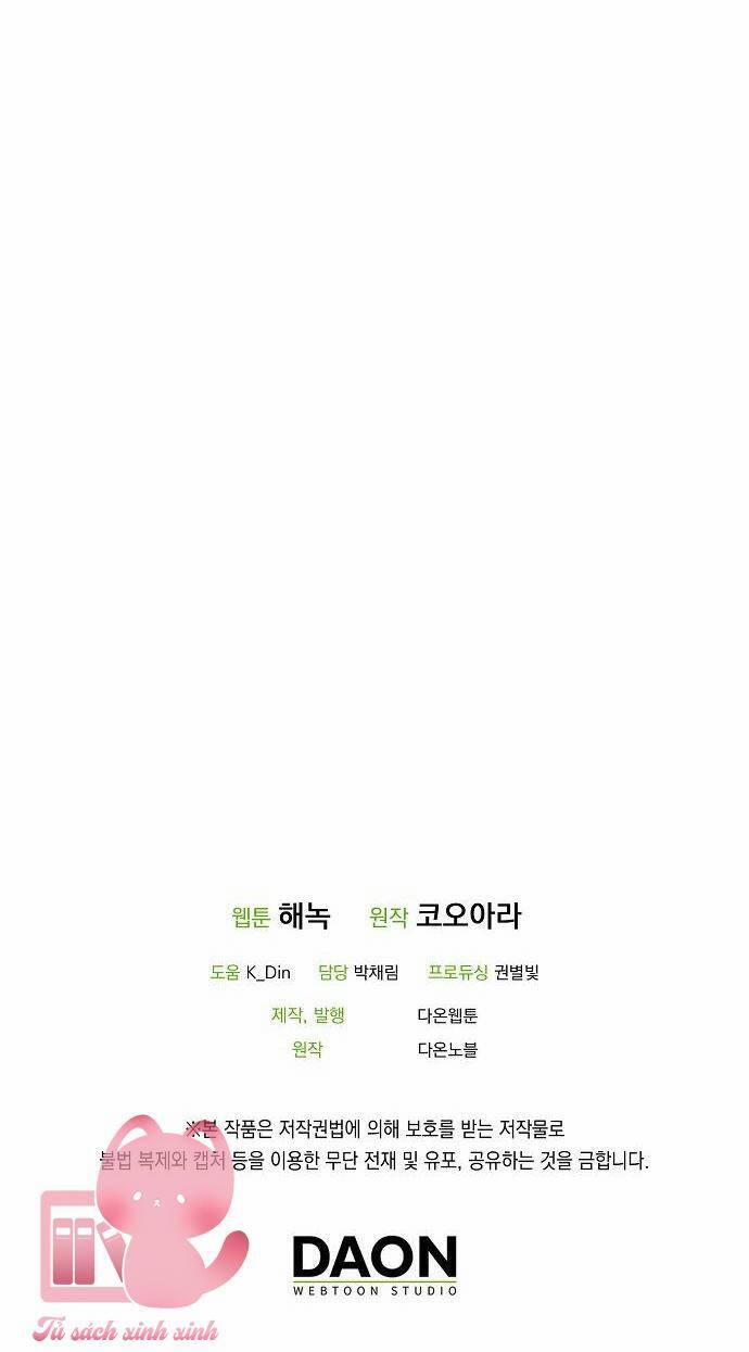 Lời Thú Nhận Nhầm Lẫn 72 trang 70