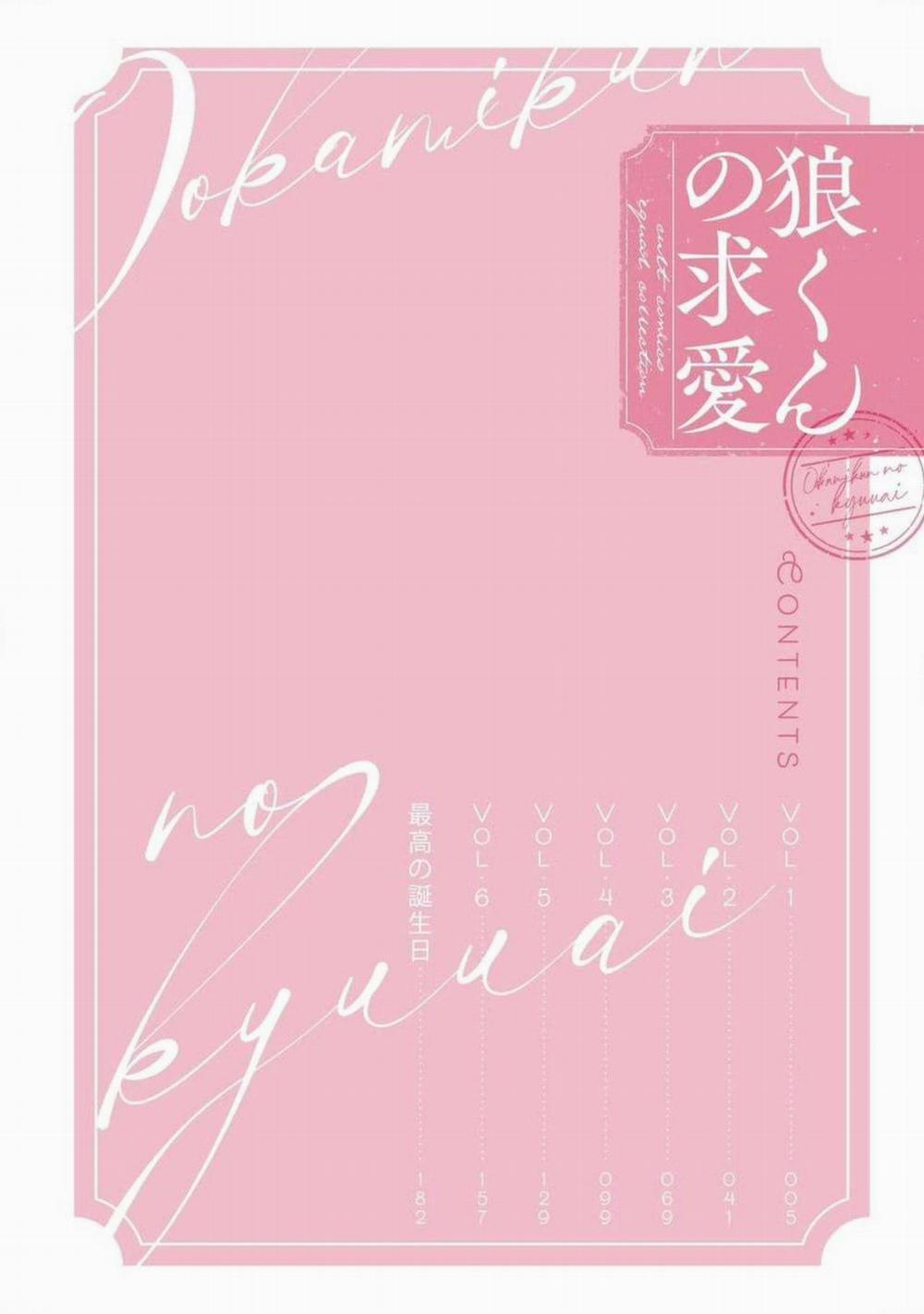 Lời Tỏ Tình Của Chú Sói 6.5 trang 3