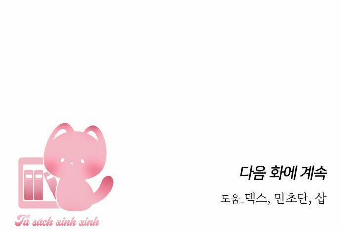 Lời Tỏ Tình Đi Lạc 64 trang 78