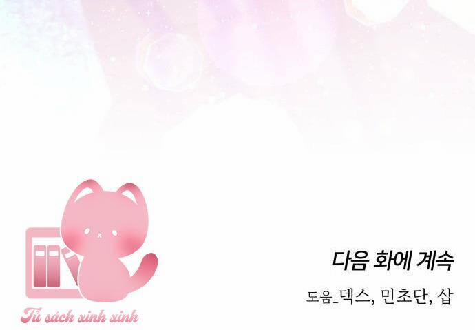 Lời Tỏ Tình Đi Lạc 67 trang 82