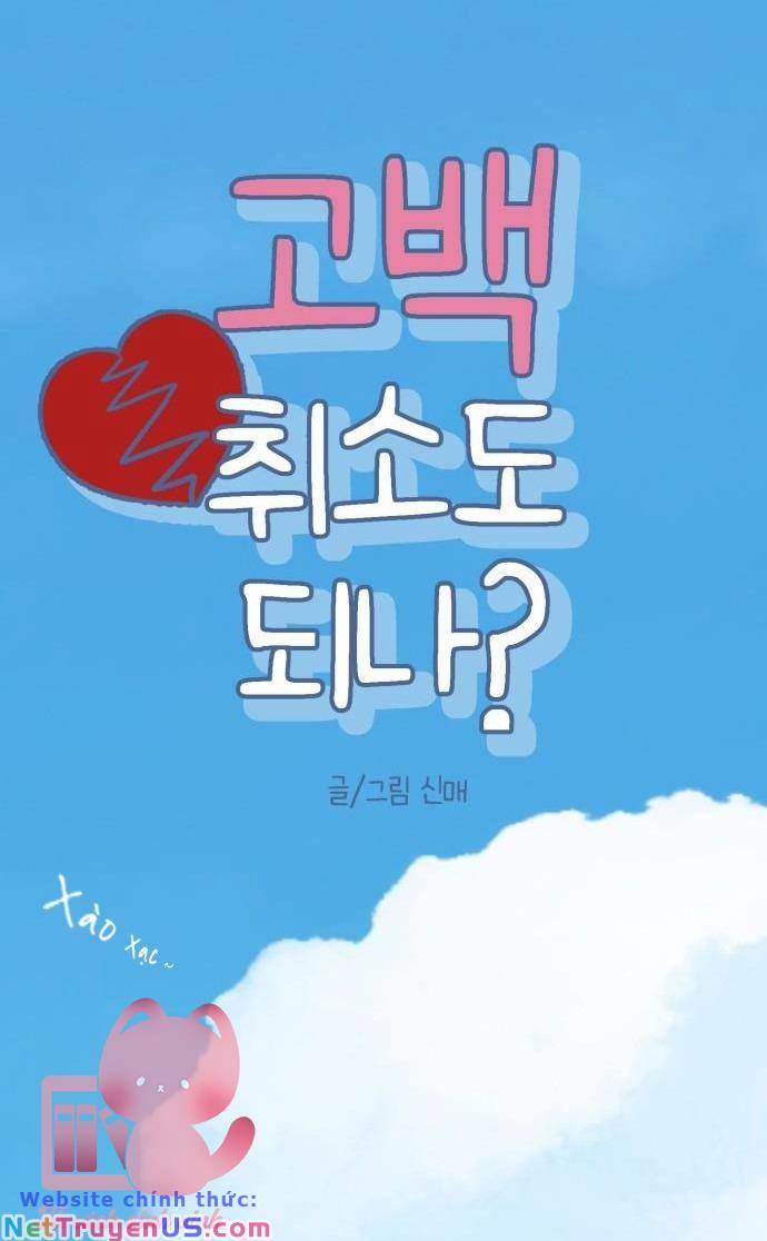 Lời Tỏ Tình Đi Lạc 73 trang 7