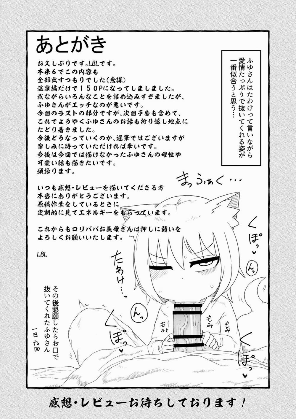 Loli Baba Okaa 2 trang 28