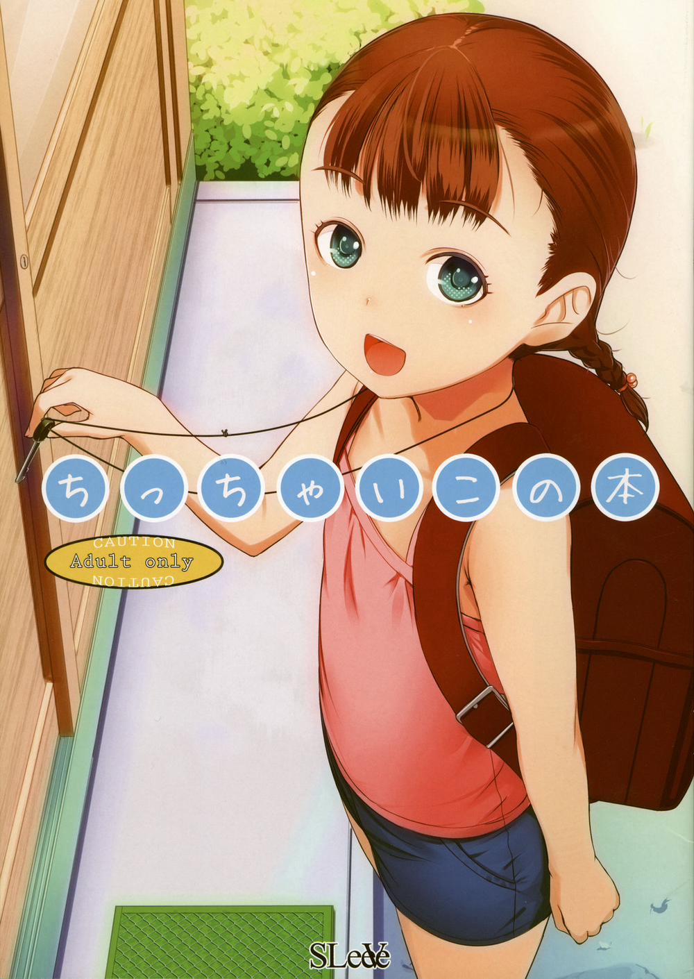 [Loli] Chicchai Ko No Hon [Loli] Chicchai Ko No Hon Vol. 1 trang 0