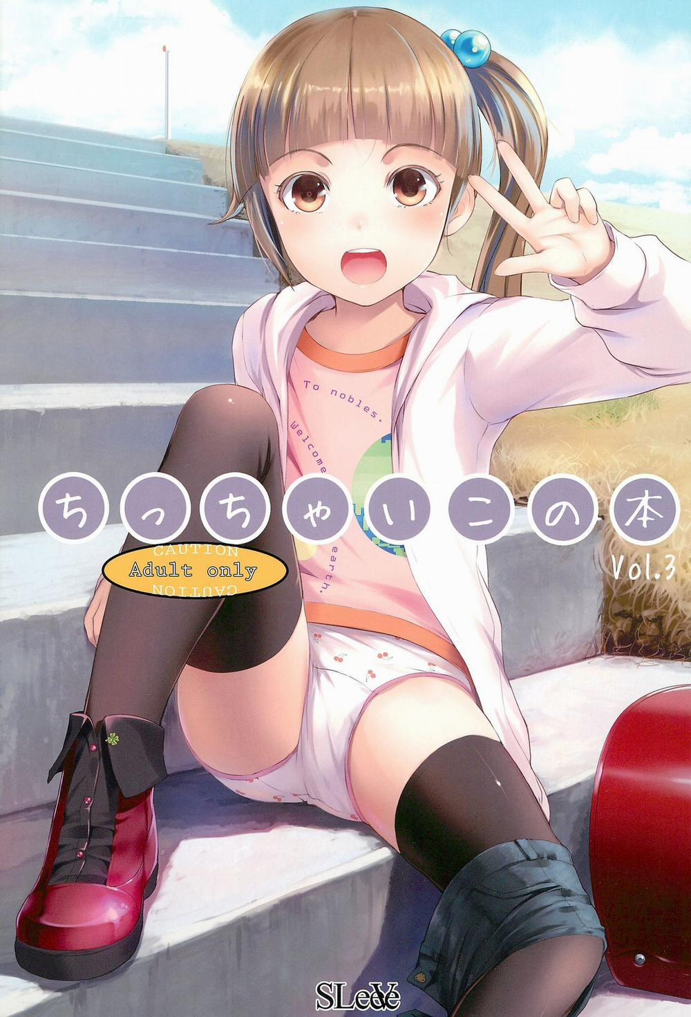 [Loli] Chicchai Ko No Hon [Loli] Chicchai Ko No Hon Vol. 3 trang 0