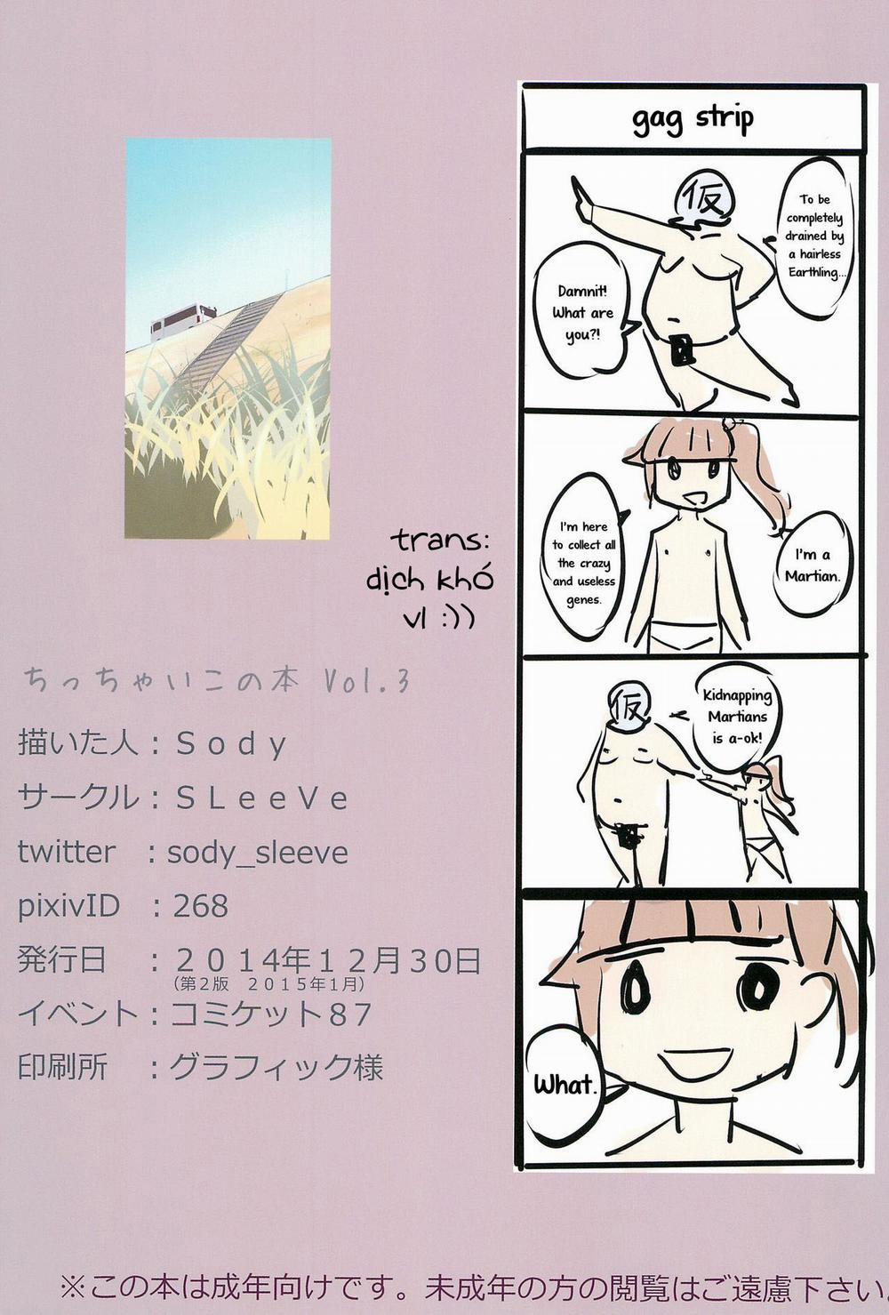 [Loli] Chicchai Ko No Hon [Loli] Chicchai Ko No Hon Vol. 3 trang 18